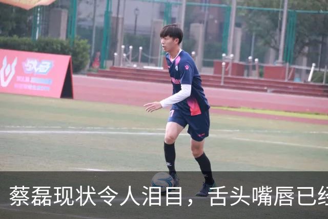 蔡磊现状令人泪目，舌头嘴唇已经萎缩，洗澡用绳子吊，妻子很绝望