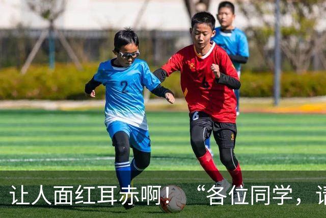 让人面红耳赤啊！“各位同学，请把裤裆洗干净再来缝，臭的不缝”，裁缝店硬核告示走红：阿姨咬线头时，天都塌了