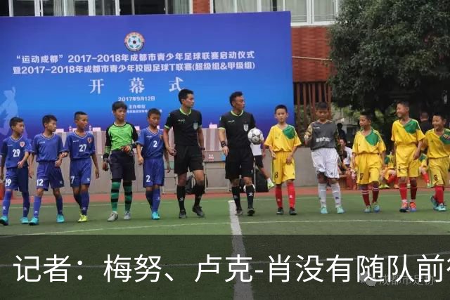 记者：梅努、卢克-肖没有随队前往，将因伤缺阵玫瑰德比