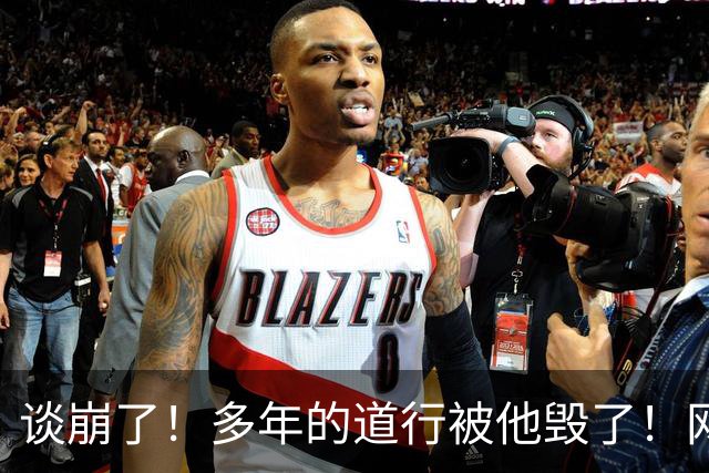 谈崩了！多年的道行被他毁了！网友：大师真怒了，还是个武僧？