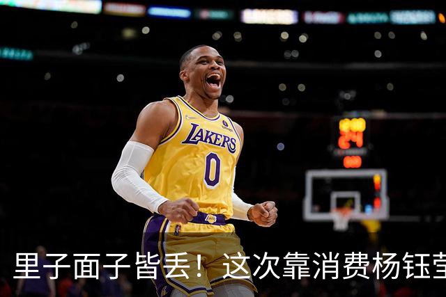 里子面子皆丢！这次靠消费杨钰莹赚钱的赖文峰，被弟弟撕下遮羞布