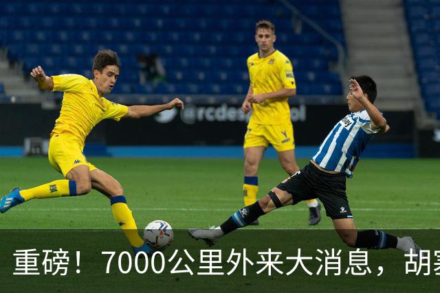 重磅！7000公里外来大消息，胡塞武装不听中国劝的后果出现了！