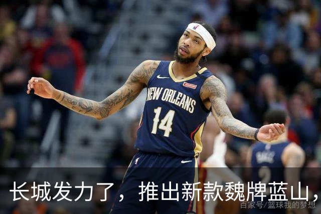 长城发力了，推出新款魏牌蓝山，售价可能35万左右？