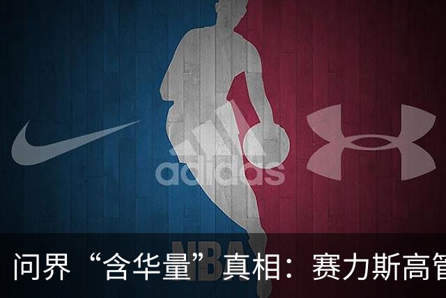 问界“含华量”真相：赛力斯高管一语道破，百万车主心结解开了