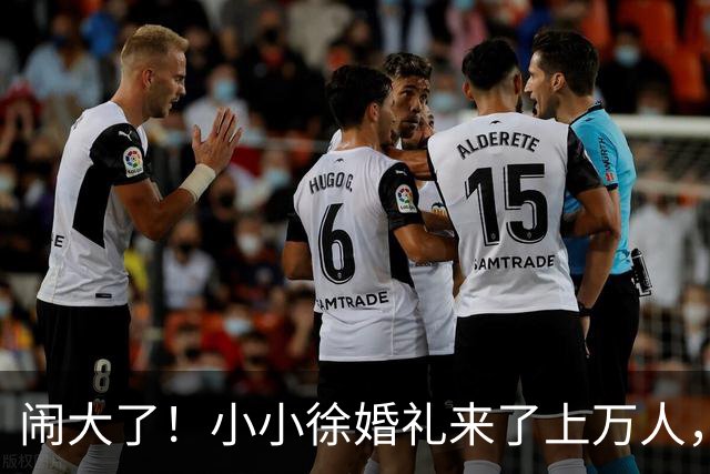 闹大了！小小徐婚礼来了上万人，恐超呆呆杀猪宴，文旅交警全出动