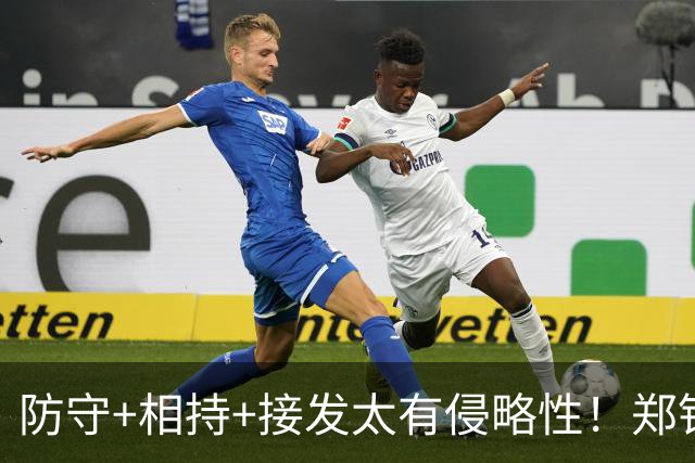 防守+相持+接发太有侵略性！郑钦文2-0安德列娃首夺中网冠军！