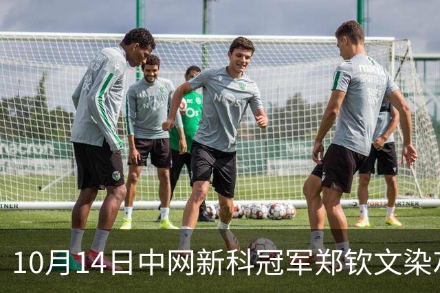10月14日中网新科冠军郑钦文染灰调新发色，自嘲一句终于脱离了黄毛，换造型开启夺冠后的新篇章