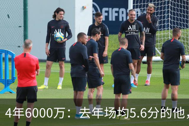 4年6000万：去年场均5.6分的他，让热火掏出了大合同