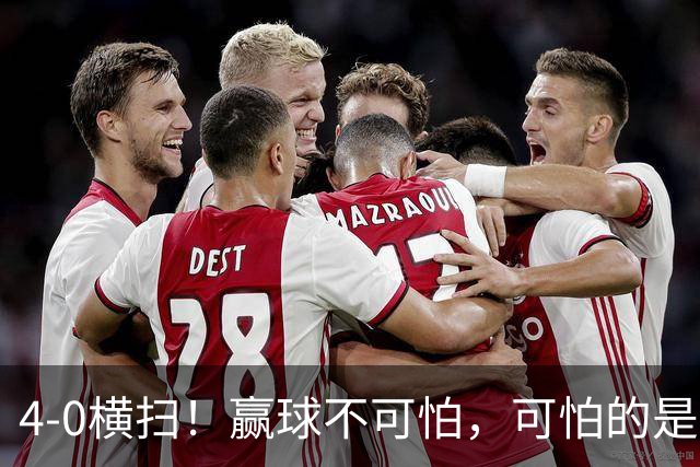 4-0横扫！赢球不可怕，可怕的是王曼昱赛后点名感谢这三个人