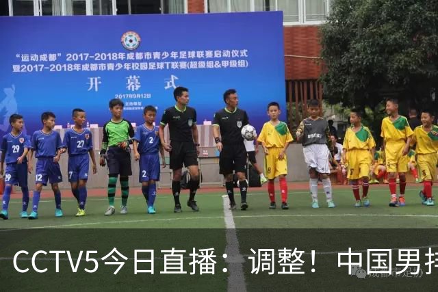 CCTV5今日直播：调整！中国男排或要出局，日本女足决赛遭弃播